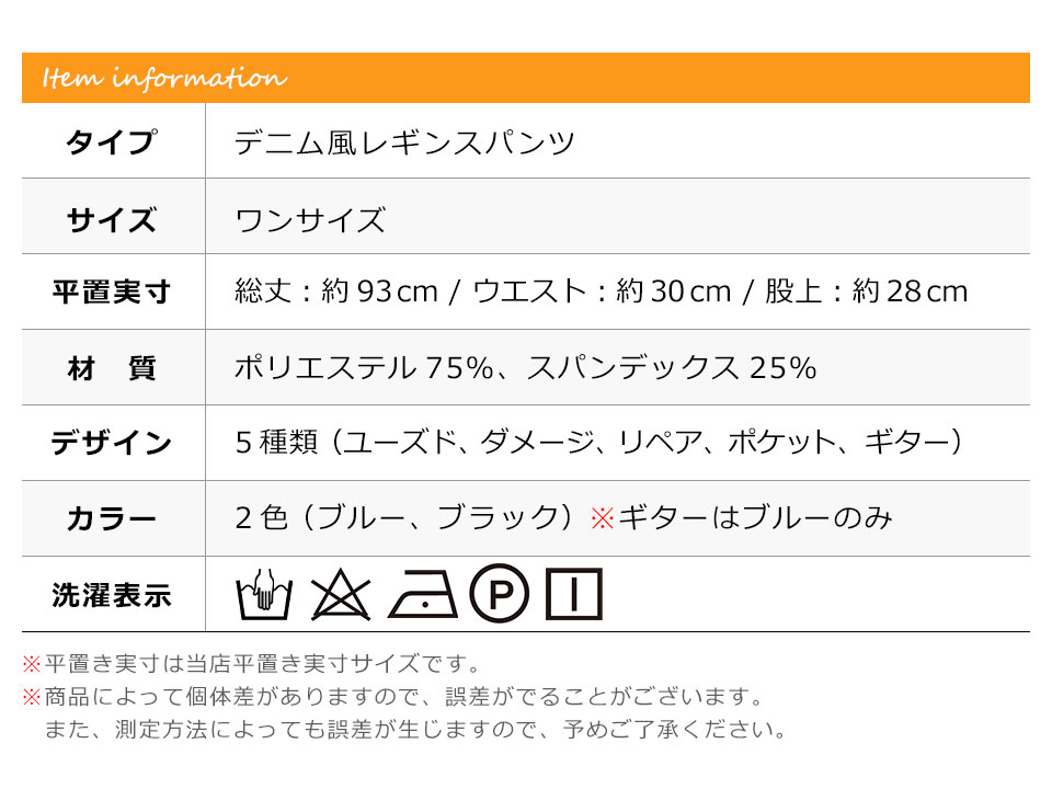 スキニーパンツ レディース デニム レギンス レディース スキニーデニム 黒 スキニー ストレッチ