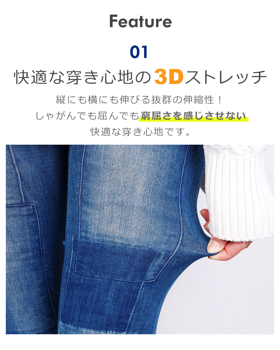 スキニーパンツ レディース デニム レギンス レディース スキニーデニム 黒 スキニー ストレッチ