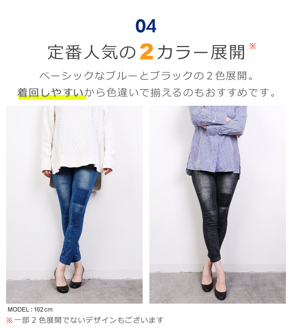 スキニーパンツ レディース デニム レギンス レディース スキニーデニム 黒 スキニー ストレッチ