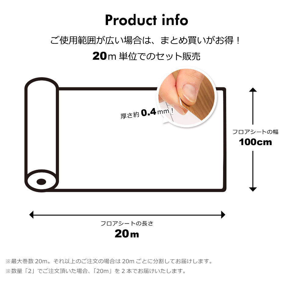 シールタイプ 床フロアシート 木目 石目 フローリングシート