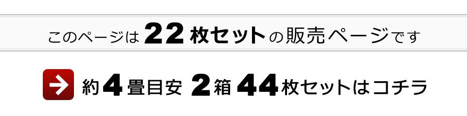 フロアタイル 木目 フローリング