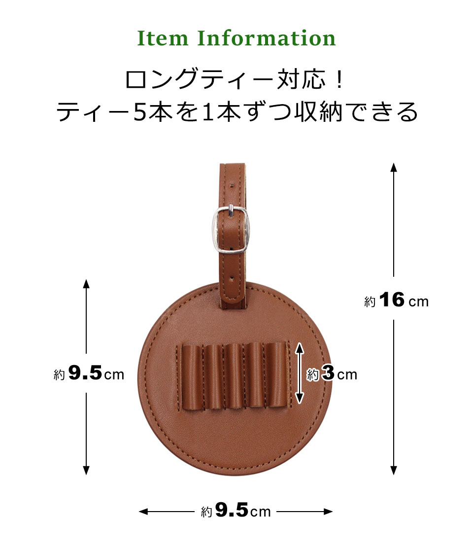 ゴルフ ティーケース ティーホルダー ゴルフ 丸型 ロングティー対応 