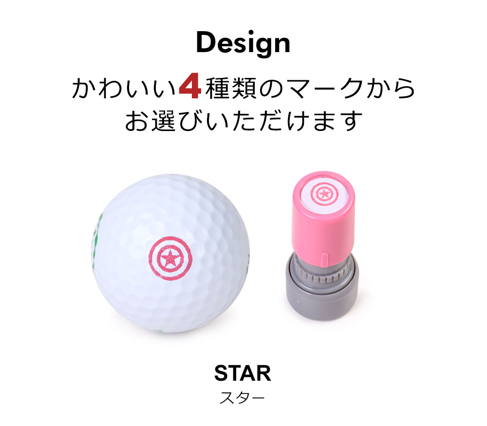 #ゴルフ、ボール、スタンプ、目印 ゴルフボールスタンプ ゴルフボール スタンプ マイボール