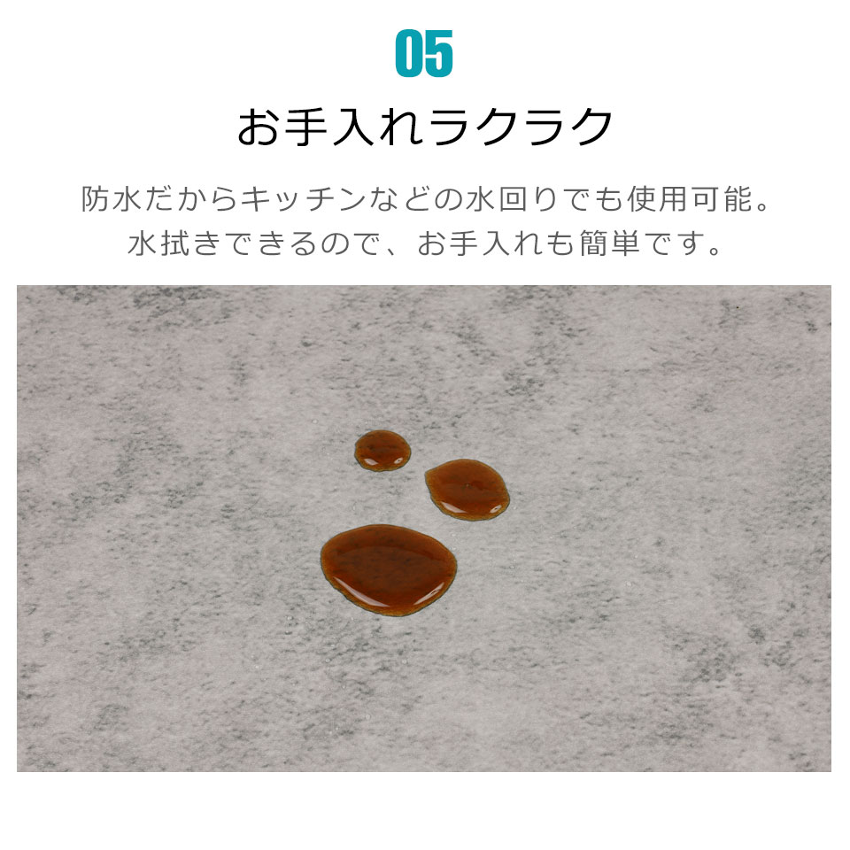 壁紙 コンクリート 壁紙シール はがせる壁紙 リメイクシート のり付き 北欧 クロス 補修 防水