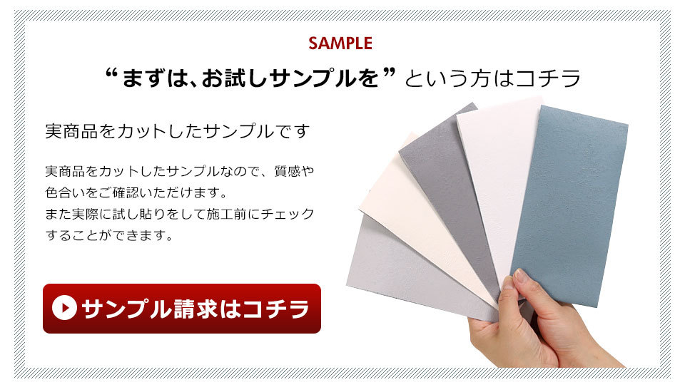 壁紙 防水 壁紙シール