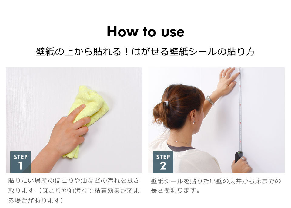 壁紙 防水 壁紙シール