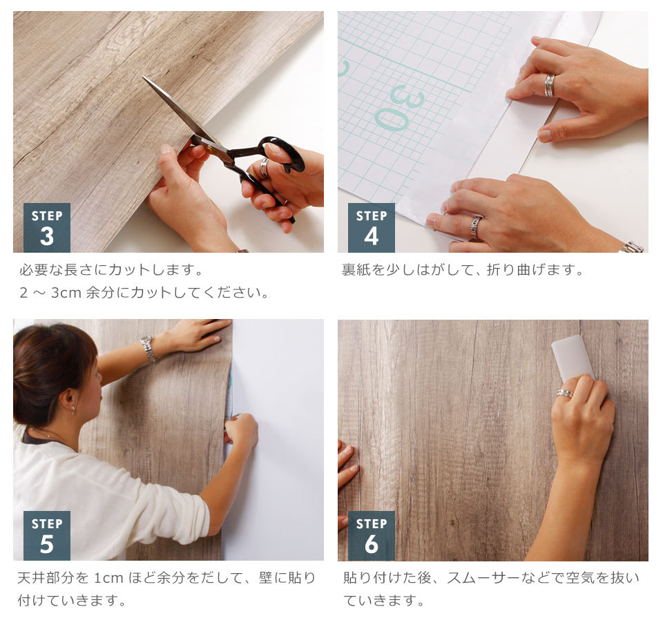 壁紙 防水 壁紙シール