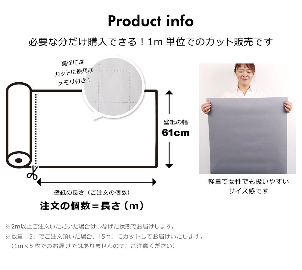 壁紙 防水 壁紙シール
