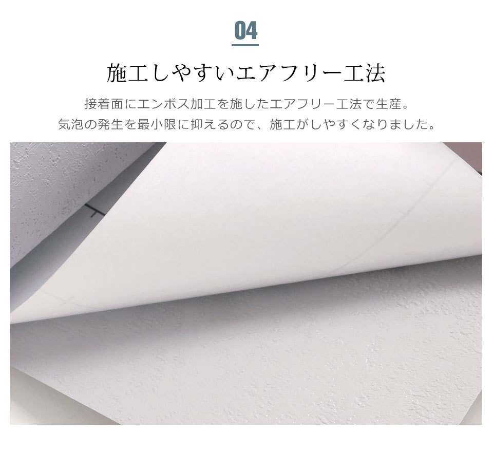 壁紙 防水 壁紙シール
