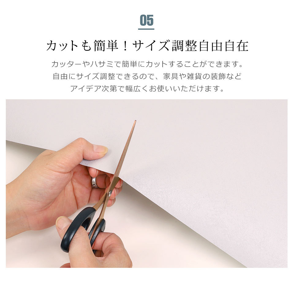 壁紙 防水 壁紙シール
