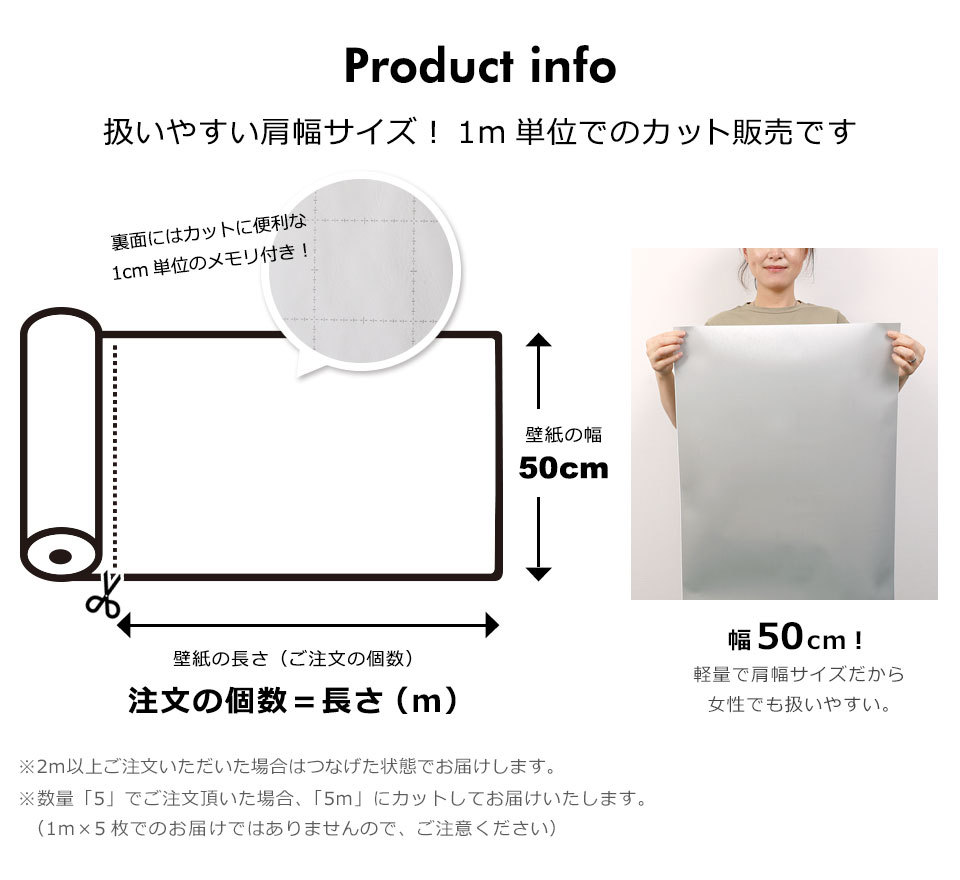 壁紙 防水 壁紙シール