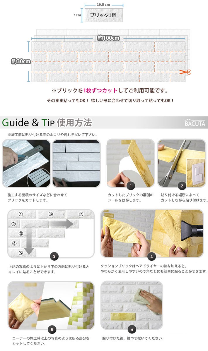 壁紙 レンガ シート シール クッション かるかる リフォーム Diy 軽量 ブリック タイル 壁紙 張り替え ホワイト レンガ柄 Y3 Fb 001 Sam セナスタイル 通販 Yahoo ショッピング