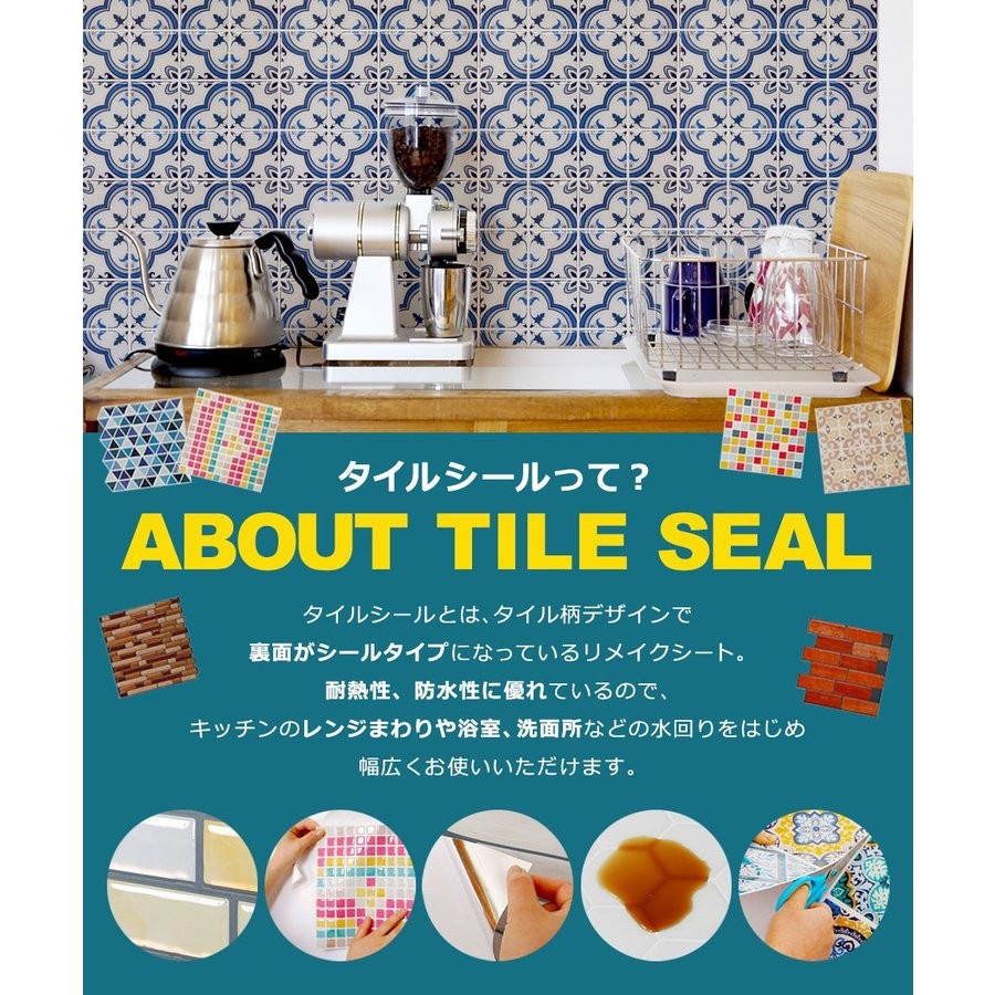 モザイクタイル シール 防水 キッチン 壁紙 おしゃれ 水回り 洗面所 トイレ 耐熱性 耐湿性 お掃除簡単 Mz Mch A セナスタイル 通販 Yahoo ショッピング