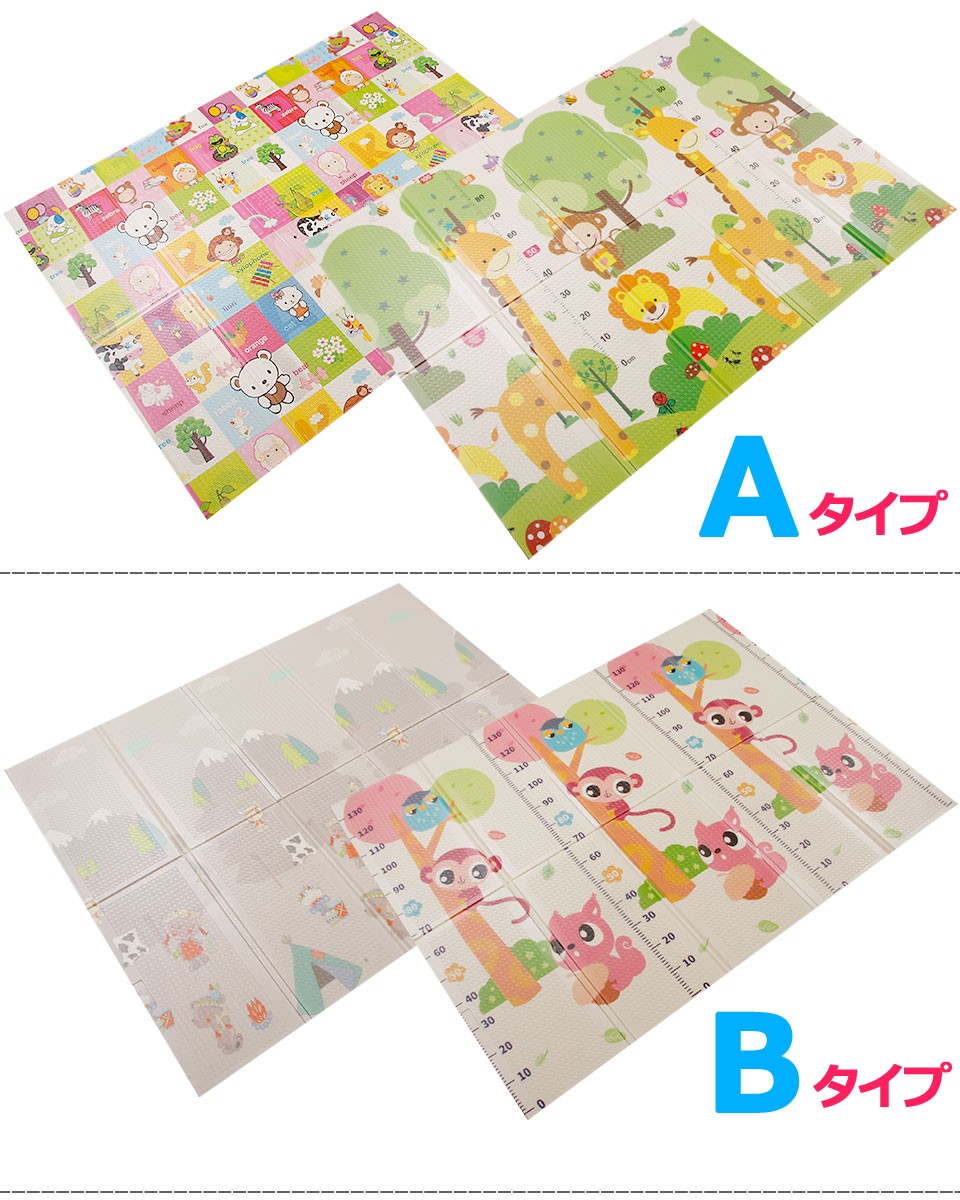 プレイマット 大判 おしゃれ 防水 赤ちゃん ベビー キッズ 子供