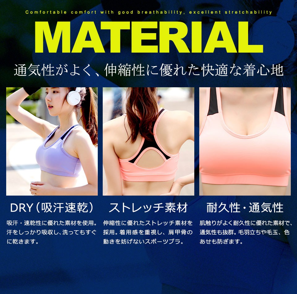 スポーツウェア スポーツブラ ヨガ 大きいサイズ 人気 吸汗速乾