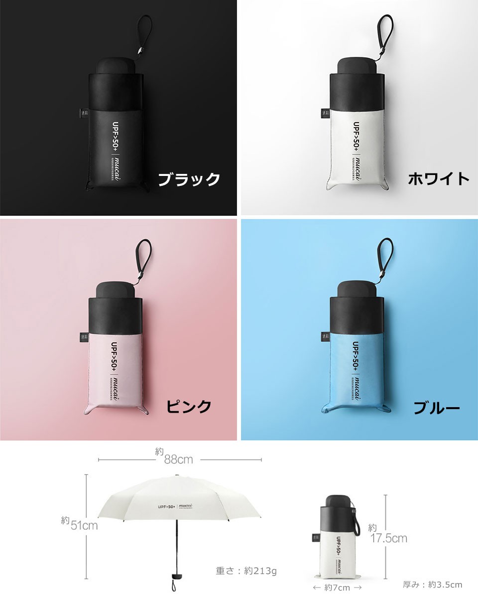折りたたみ傘 日傘 晴雨兼用 レディース 大きい 丈夫