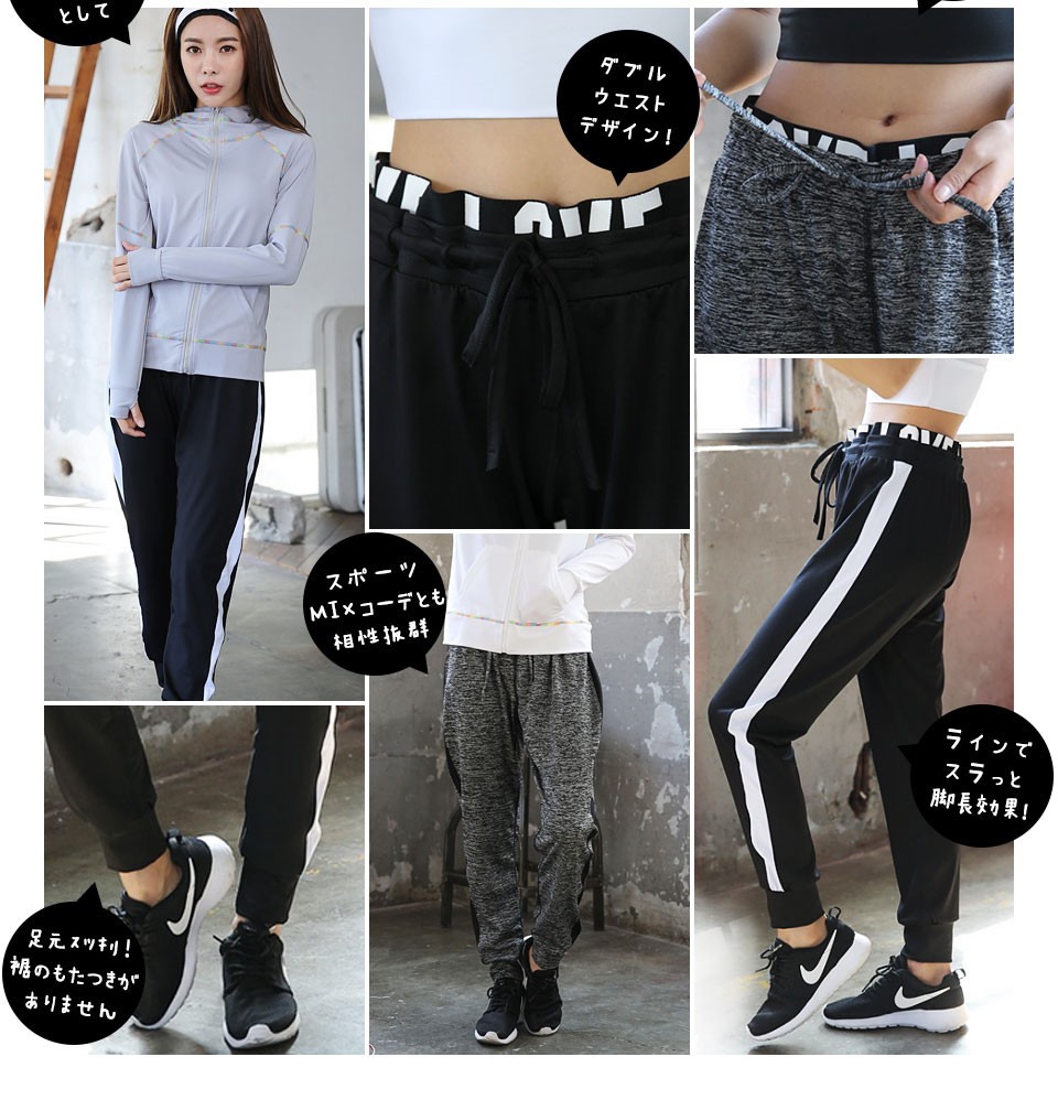 ❤︎︎美品❤︎︎ STUDIOR330 ジョガーパンツ ロングパンツ レディース 涼しい ジョガーパンツ ロング