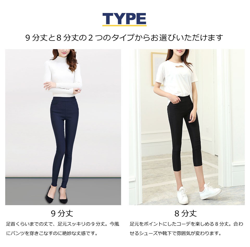 レギンス パンツ レギパン レディース 大きいサイズ 総ゴム 9分丈 8分丈 美脚 スーパーストレッチ スッキリ 人気 速乾 超ストレッチ 薄手 S  M L XL XXL XXXL y4 :otd-136:セナスタイル - 通販 - Yahoo!ショッピング