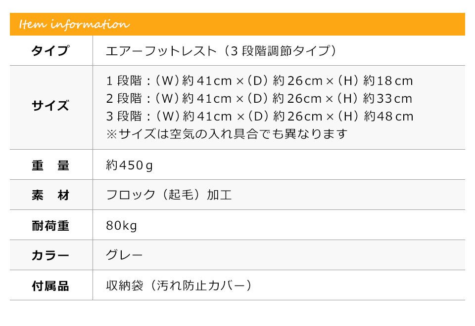 フットレスト 飛行機 旅行 便利グッズ 足置き オットマン