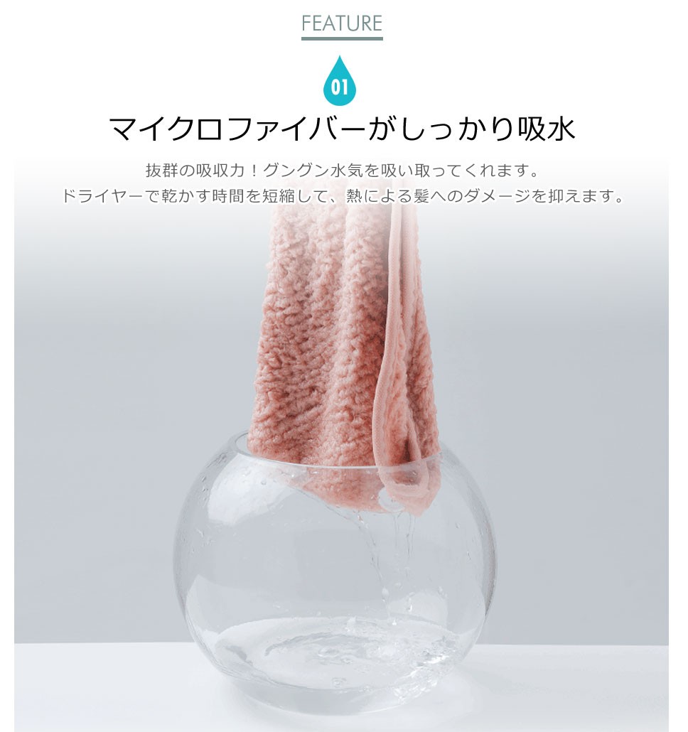 速乾 ヘアドライタオル ヘアキャップ 吸水性タオル マイクロ