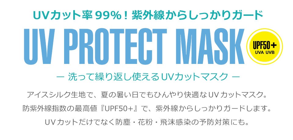 マスク 洗える 布 抗菌 立体 大人