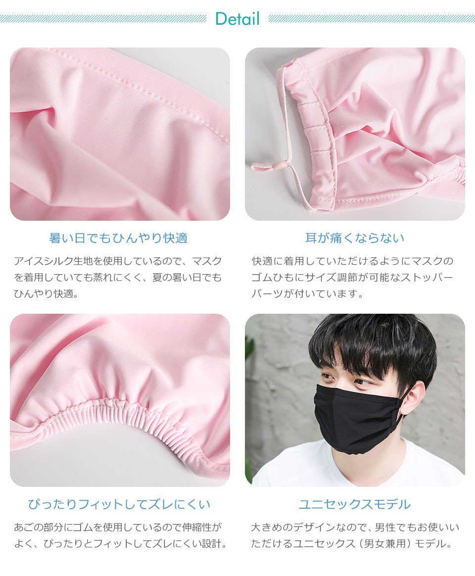 マスク 洗える 布 抗菌 立体 大人