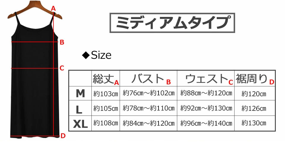 キャミソールワンピース ワンピース 夏 レディース