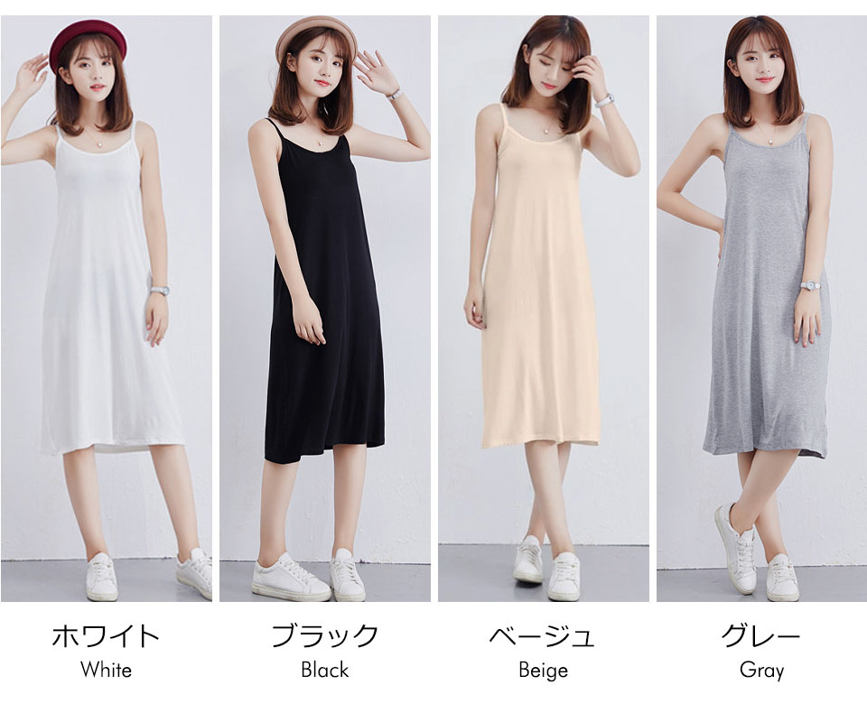 キャミソールワンピース ワンピース 夏 レディース