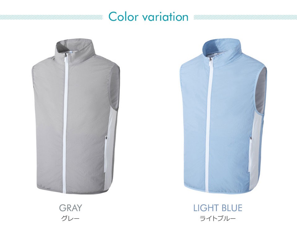 電動ファン付きウェア ファン付き作業服 ベスト セット モバイル