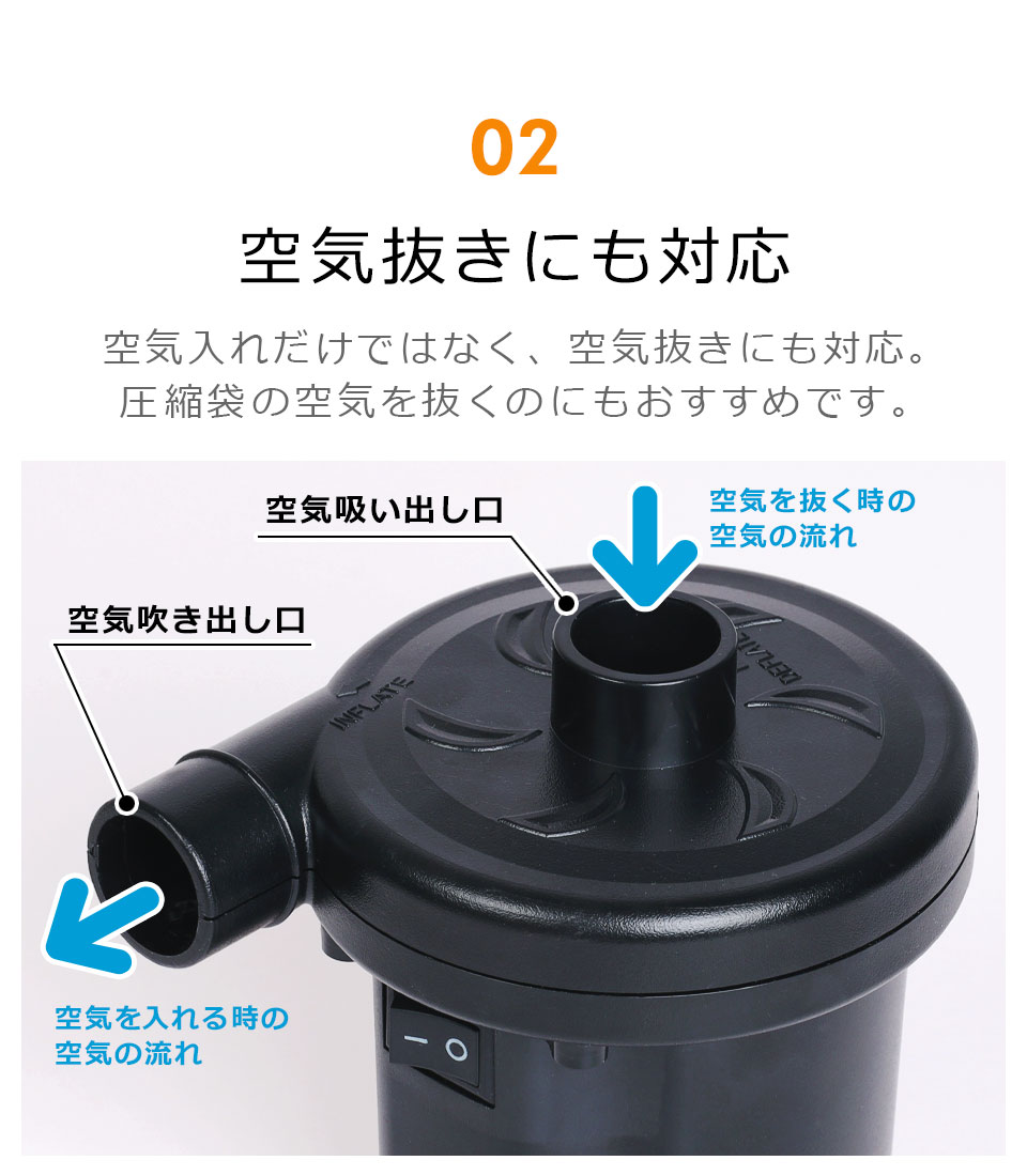 充電式 エアーポンプ 電動エアポンプ 空気入れ 電動 プール 電動ポンプ 電動エアーポンプ