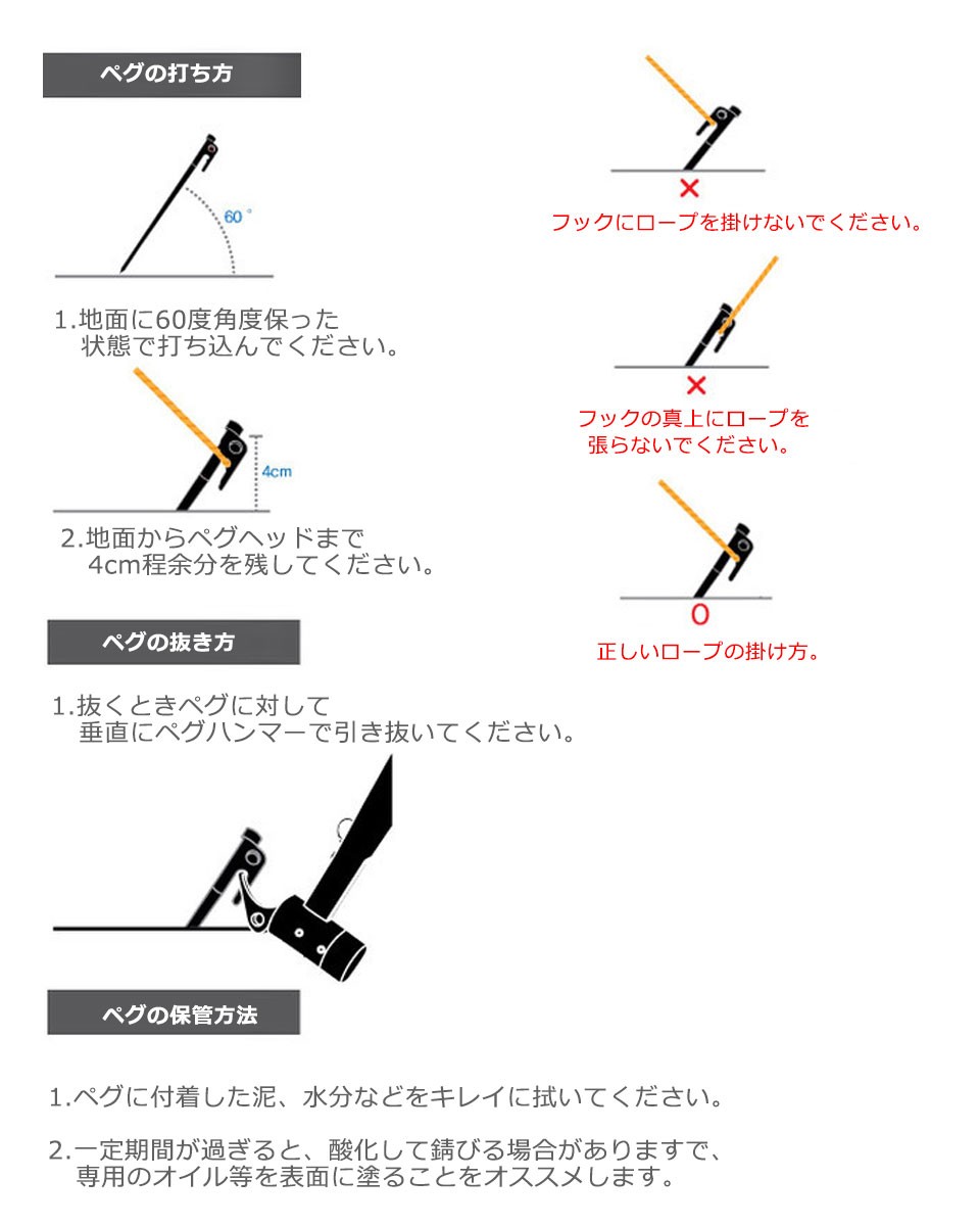 スチールペグ 20cm 6本セット ペグ セット ソリッド ソリッドペグ