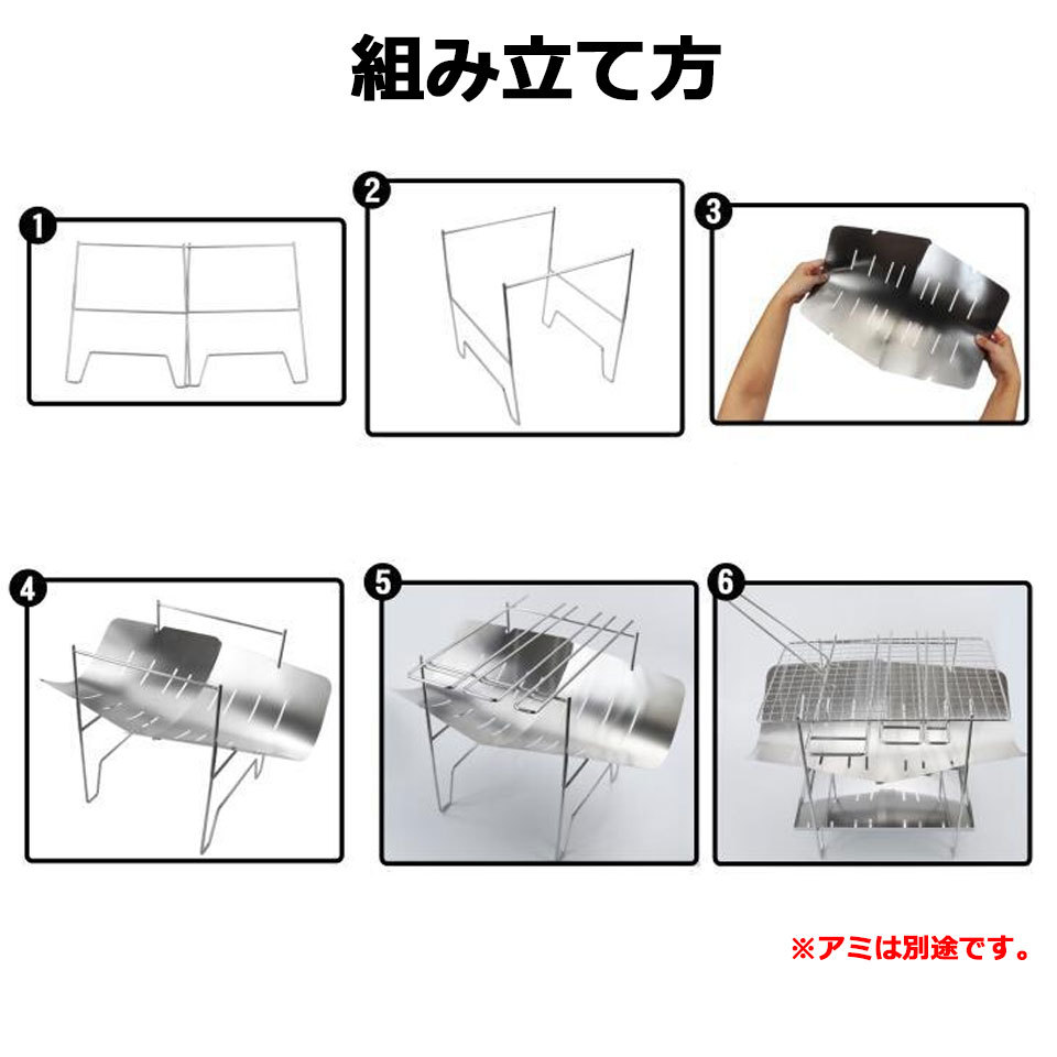 焚き火台 コンパクト 折りたたみ式 軽量 焚火台 ソロ バーベキューコンロ 1人 小型 アウトドア用品 キャンプ用品