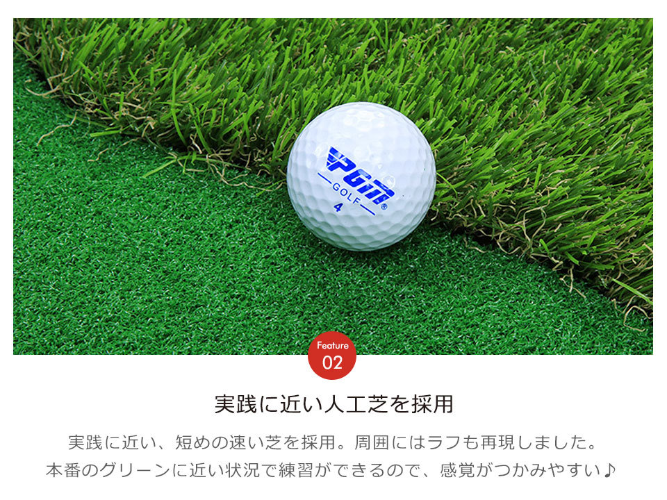 特別セーフ GolfStyle パターマット 3m ゴルフ パター 練習 マット