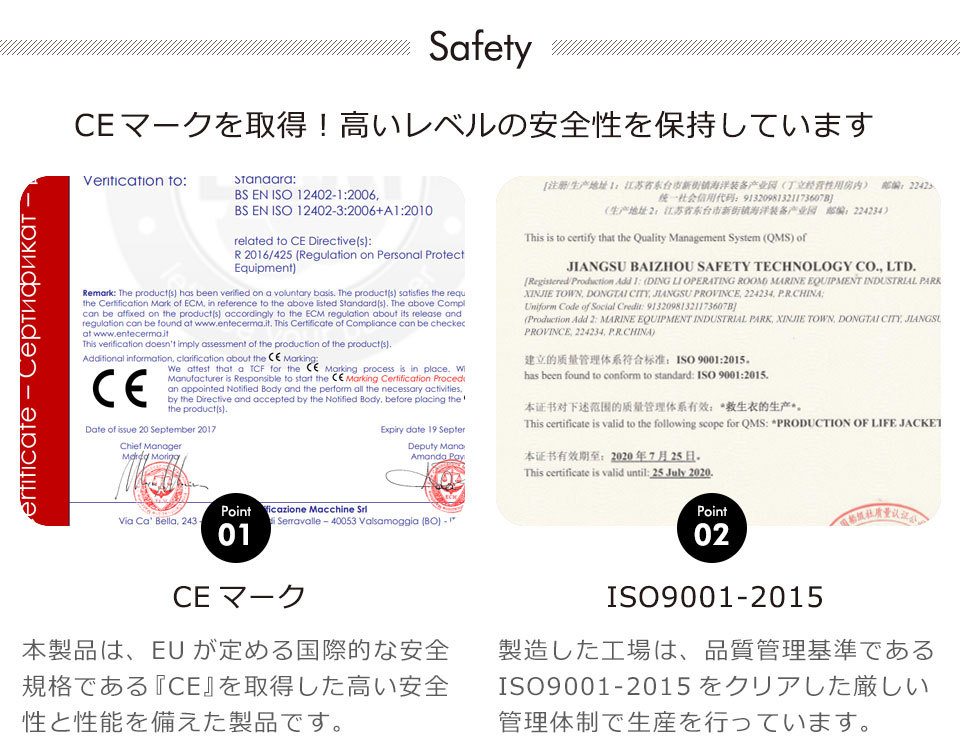 ライフジャケット df-2220の人気商品・通販・価格比較 - 価格.com