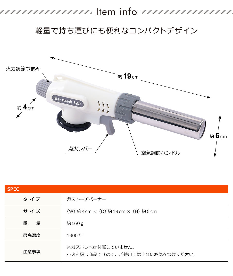 トーチバーナー ガスバーナー トーチ ガストーチ ガストーチバーナー キャンプ 料理用 登山 キャンプ用品