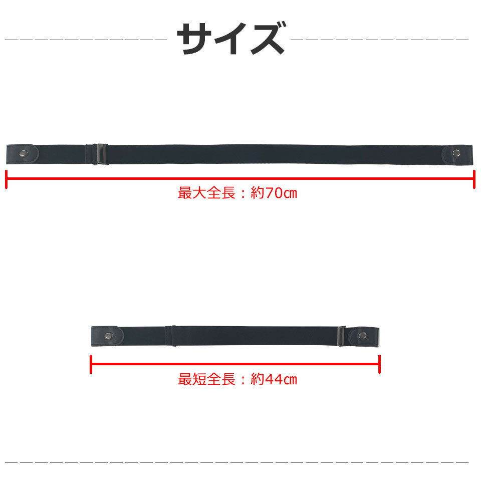 ゴムベルト ゴム ベルト レディース メンズ キッズ ループゴムベルト ストレッチベルト ノーバックルベルト リラックスベルト 介護用品