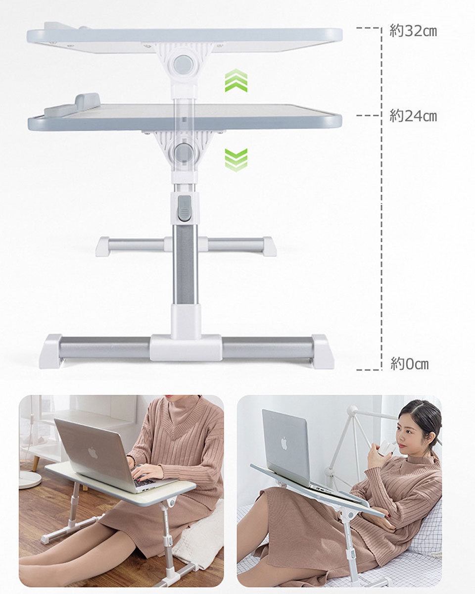 サイドテーブル 折りたたみ 昇降 テーブル 折り畳み パソコンデスク ノートパソコンデスク PCデスク