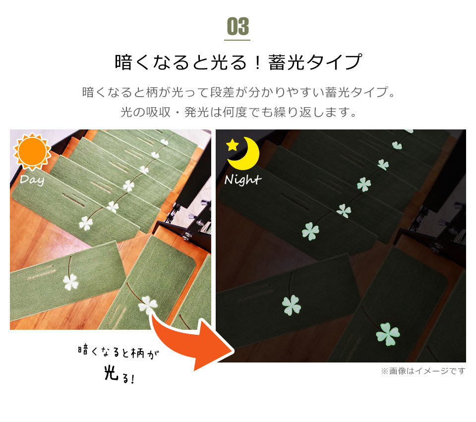 階段マット おしゃれ 階段 滑り止めマット 折り曲げ