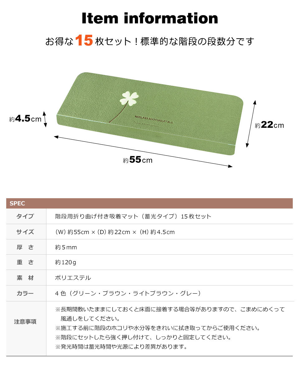 階段マット おしゃれ 階段 滑り止めマット 折り曲げ