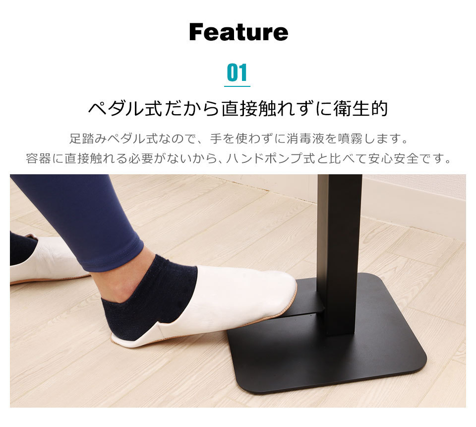 足踏み式アルコールボトルスタンド S3870-39 静和産業 足踏みアルコールボトルスタンド 空ボトル付き S3870