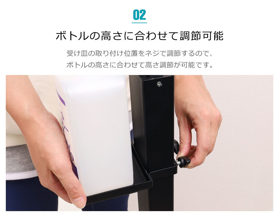 消毒液 スタンド 足踏み 置き アルコールスタンド 消毒液