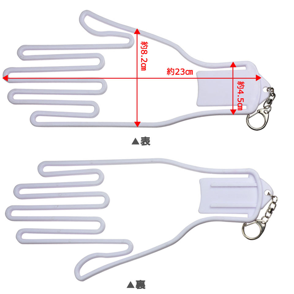 ゴルフグローブハンガー ゴルフ グローブ ホルダー ハンガー 手袋ホルダー グローブホルダー