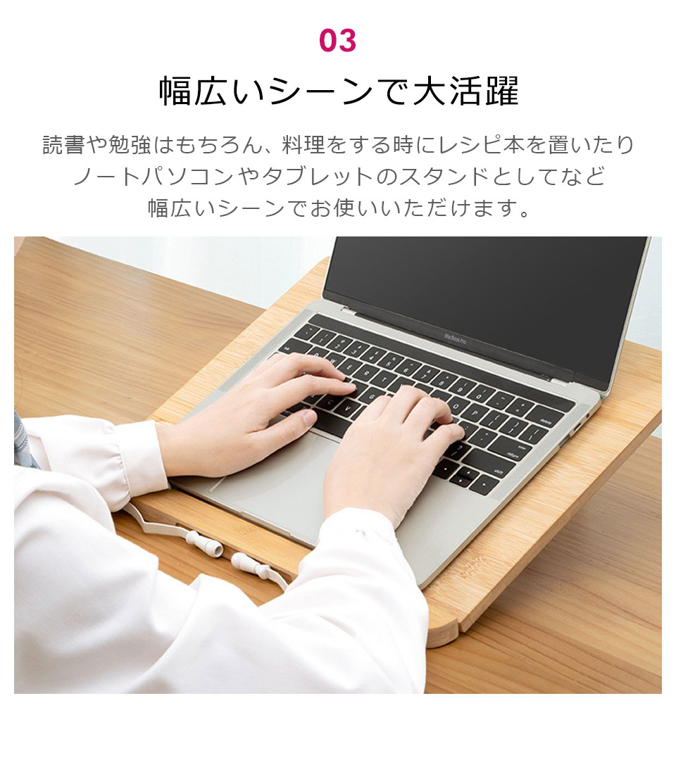 ブックスタンド 書見台 本立て 竹製 ノートPCスタンド 木製 卓上 