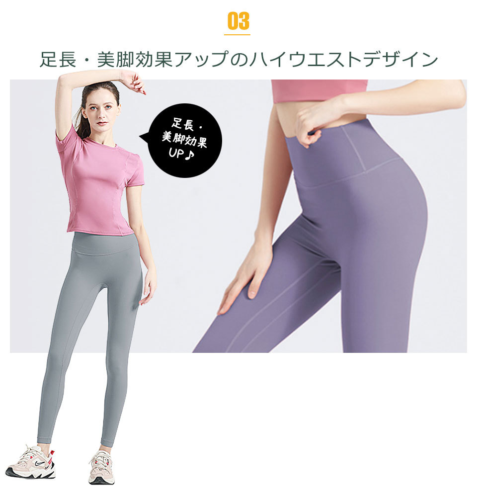 ヨガ レギンス ヨガウェア ヨガパンツ ヨガレギンス フィットネスパンツ レギンス スパッツ スポーツウェア トレーニングウェア レディース