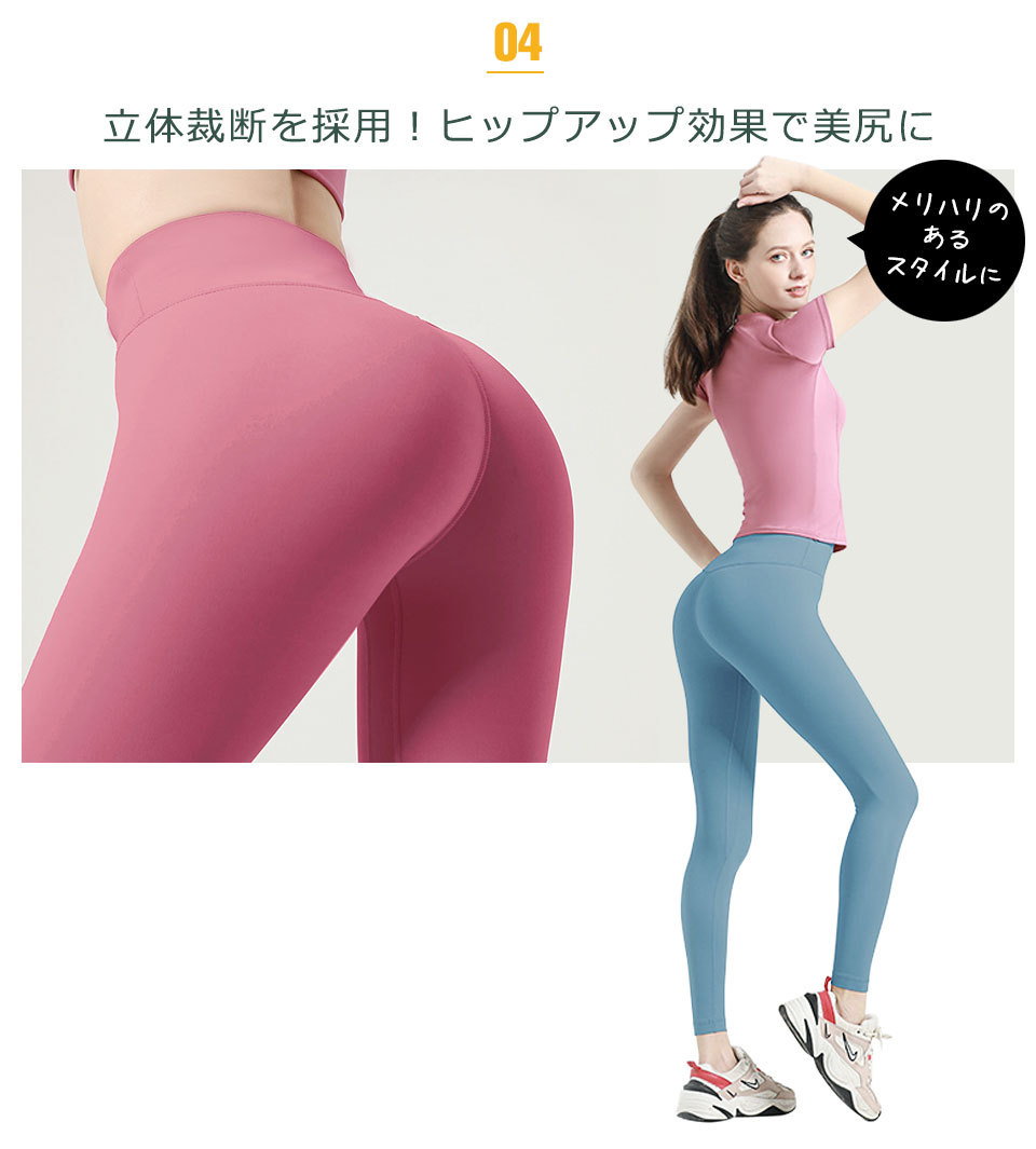 ヨガ レギンス ヨガウェア ヨガパンツ ヨガレギンス フィットネスパンツ レギンス スパッツ スポーツウェア トレーニングウェア レディース