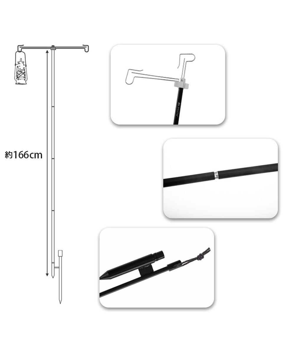 ランタンスタンド コンパクト ランタンハンガー ランタンフック ランタンポール 照明スタンド フック付き ペグ付き コンパクト 高さ調節  収納ケース付き 宅E