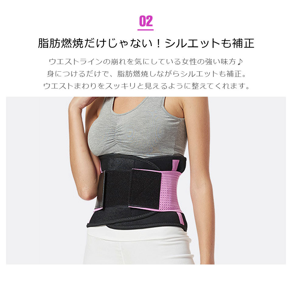ウエストシェイパー トレーニング サウナベルト スリムベルト シェイプ