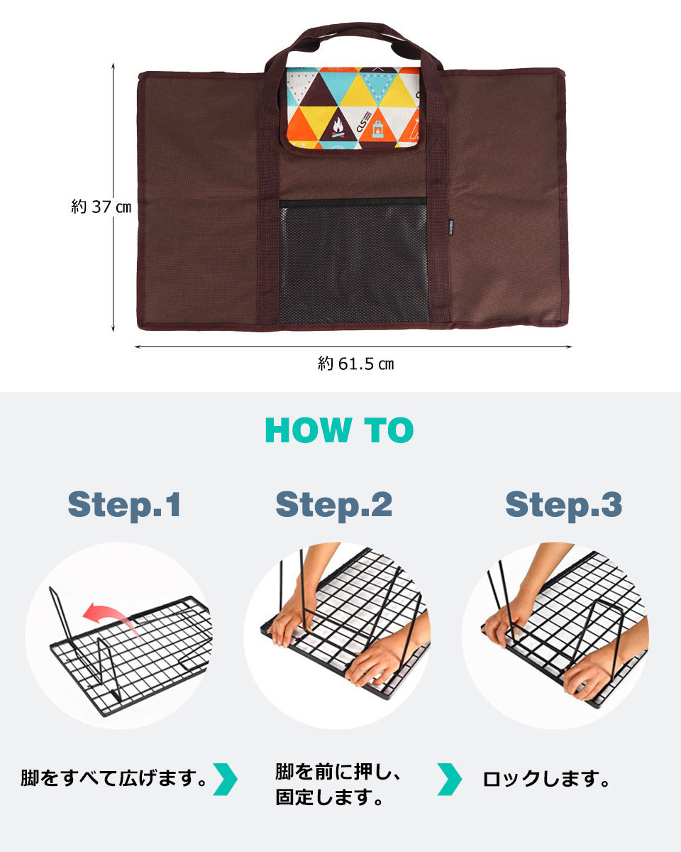 アウトドア テーブル メッシュ キャンプテーブル 天板付き 収納ケース