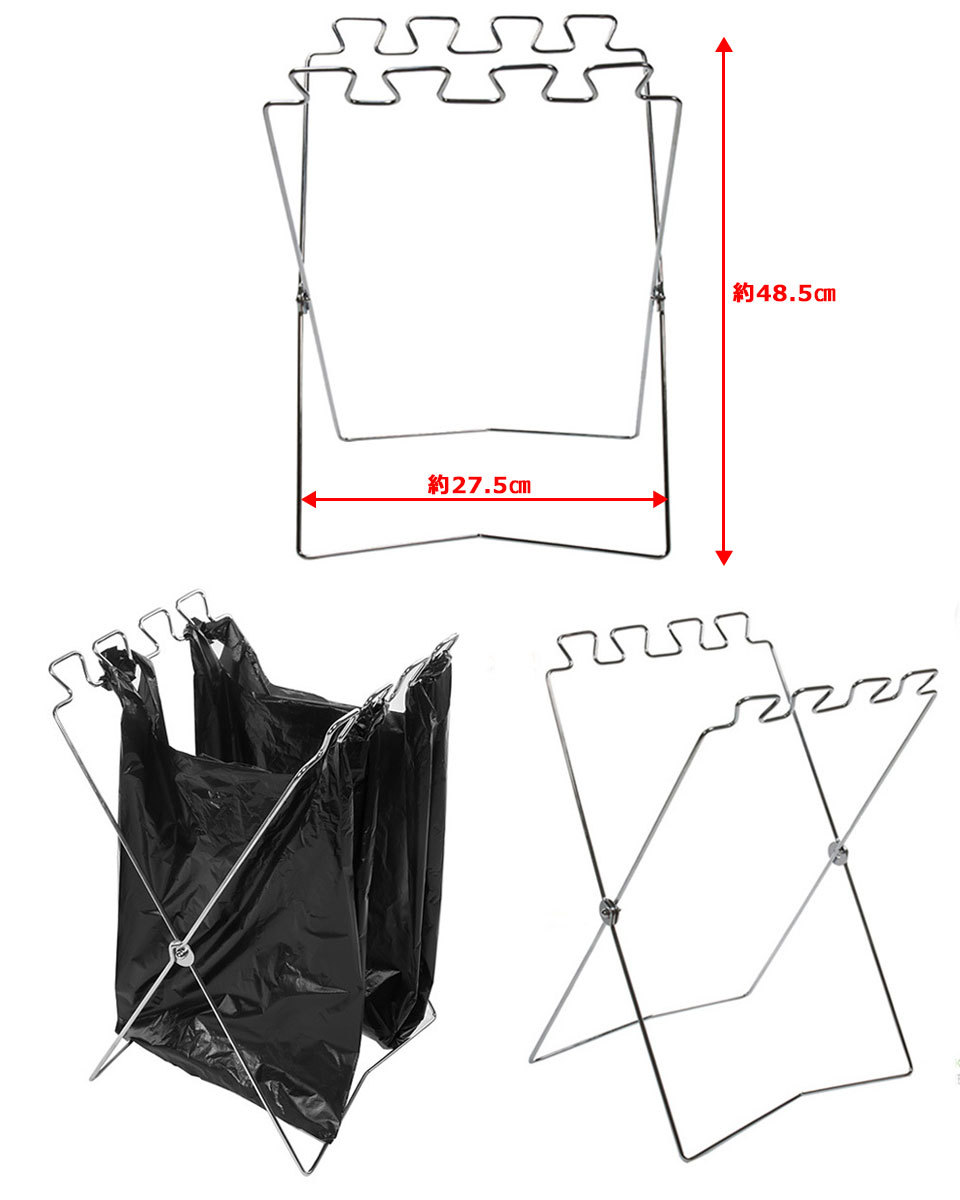 ゴミ箱スタンド レジ袋スタンド ゴミ袋ホルダー レジ袋ホルダー