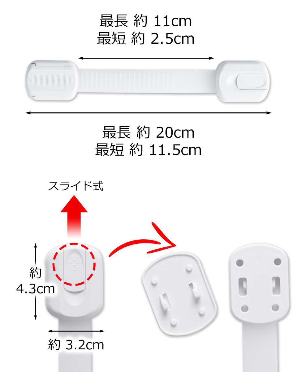 チャイルドロック ベビー ガード ストッパー チャイルドドアロック ドアロック 引き出しロック セーフティロック